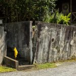 broken retaining wall